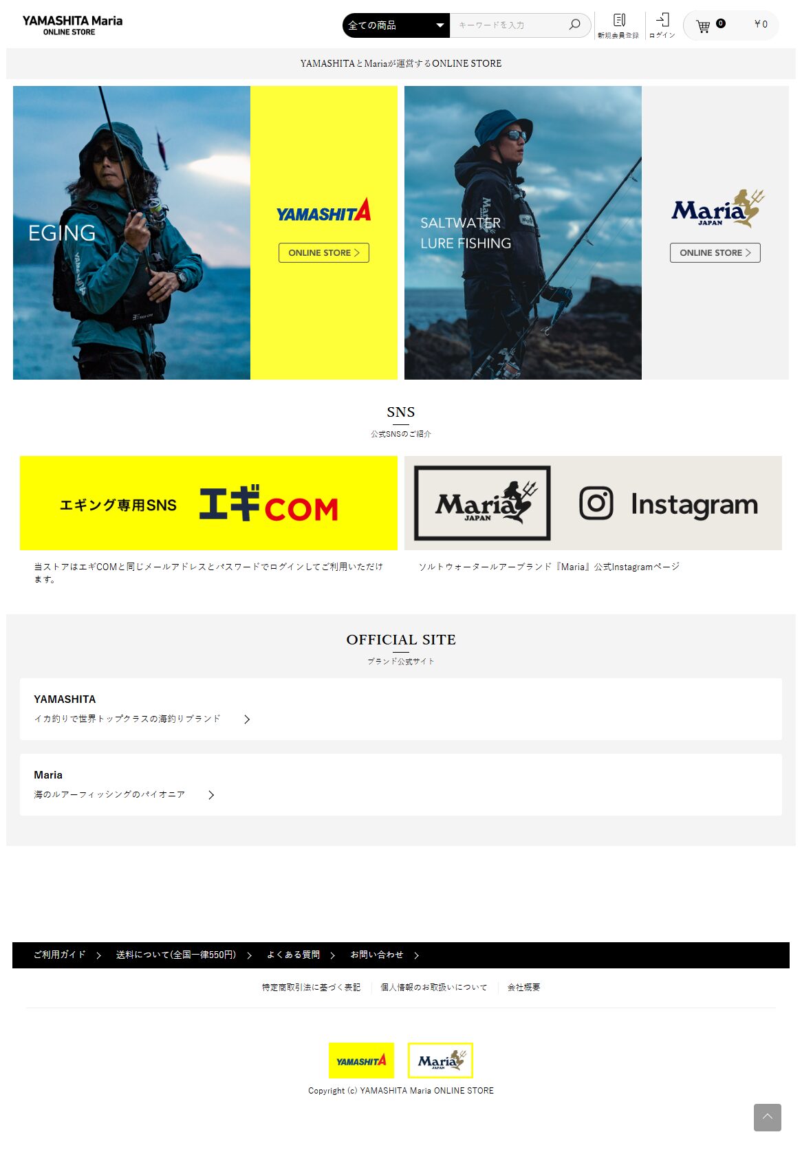 サイトイメージPC