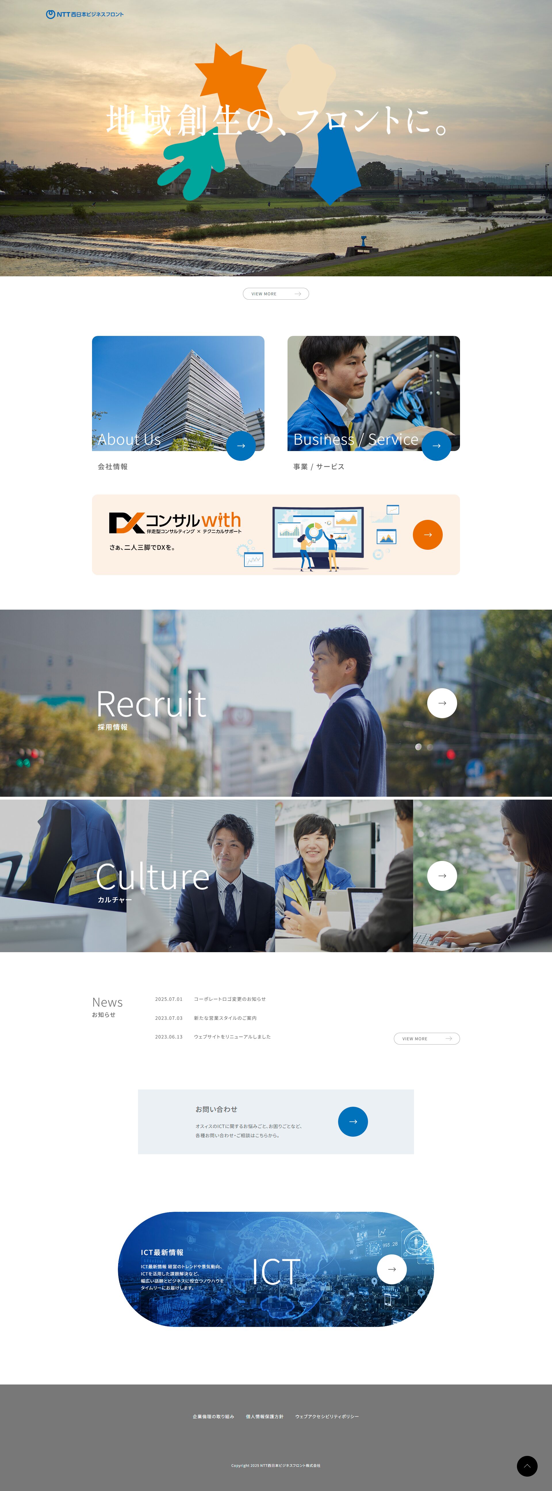 サイトイメージPC