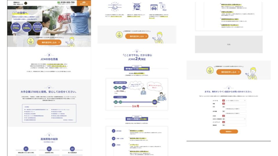 デザイン・コーディング1 イメージ