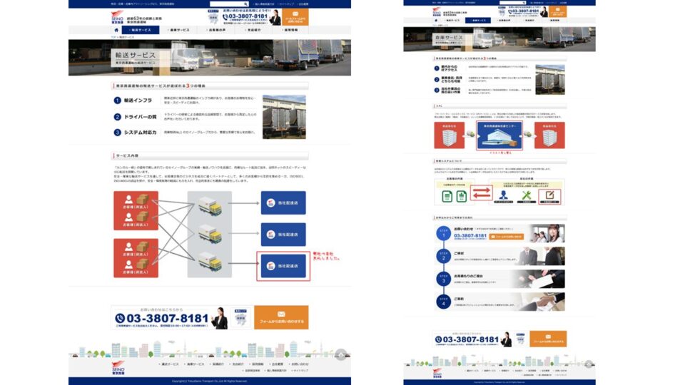 デザイン1 イメージ