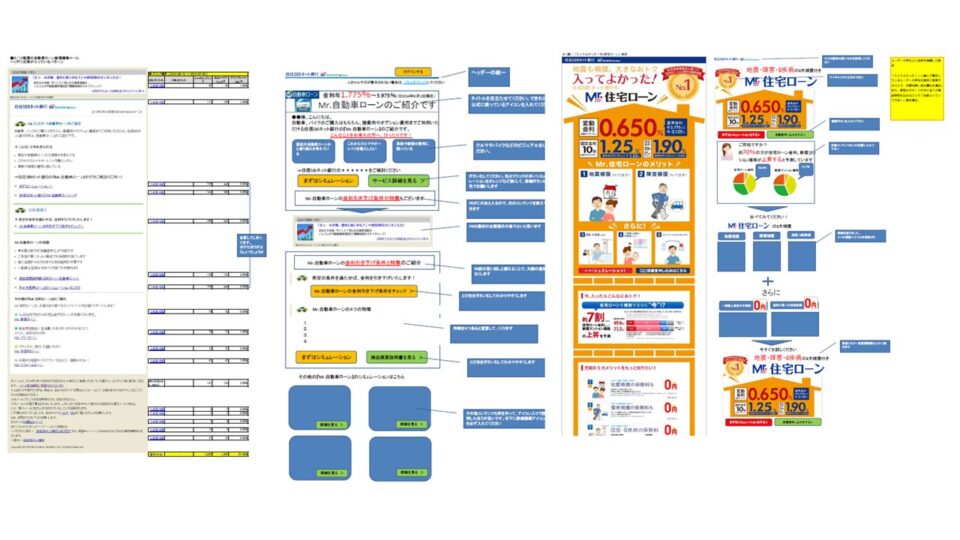 メルマガLP添削サポート1 イメージ