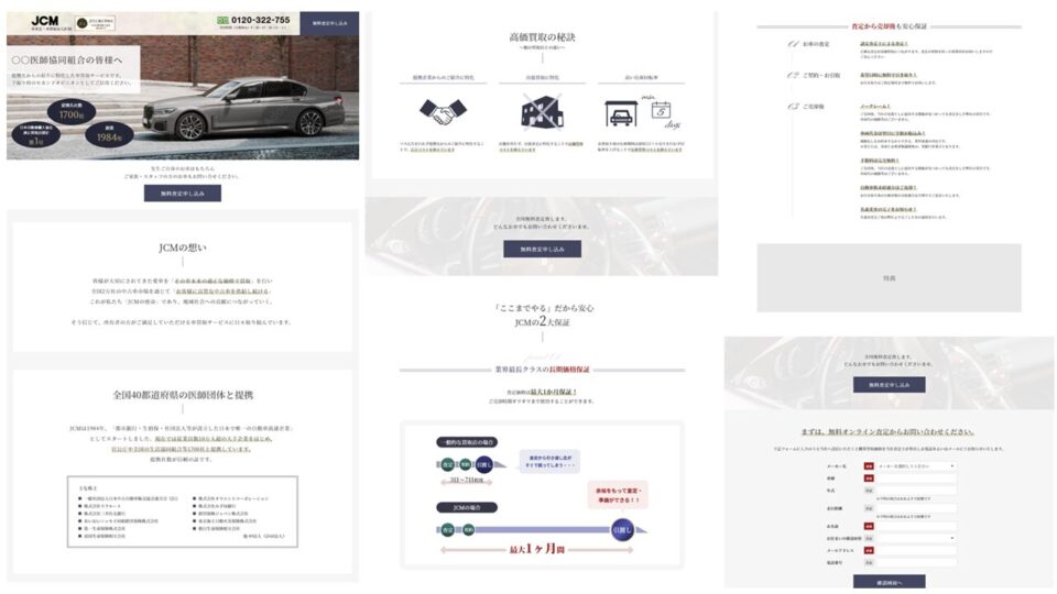 デザイン・コーディング4 イメージ