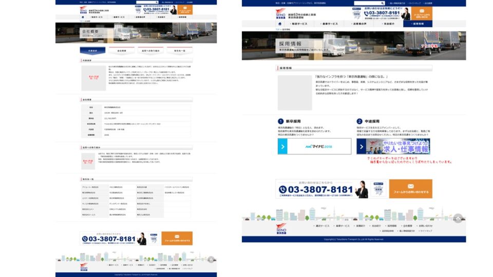 デザイン3 イメージ