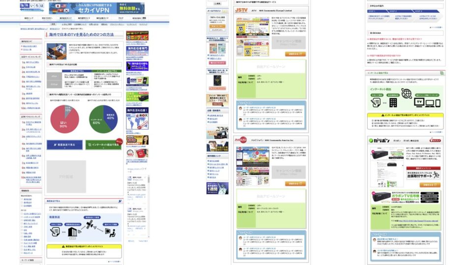 ページ制作1 イメージ