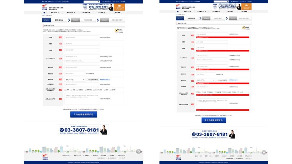 デザイン4 イメージ