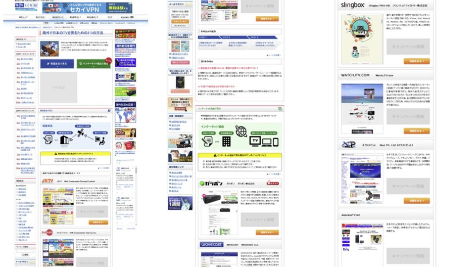 ページ制作2 イメージ