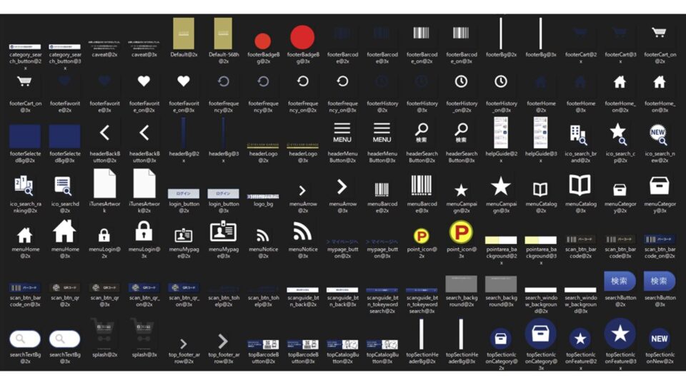 スマホアプリ開発2 イメージ