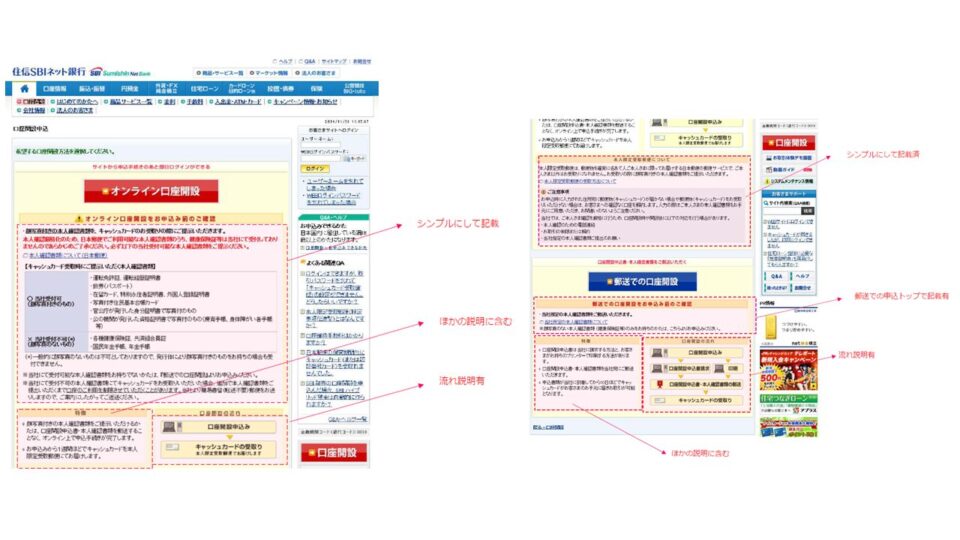 リニューアル2 イメージ