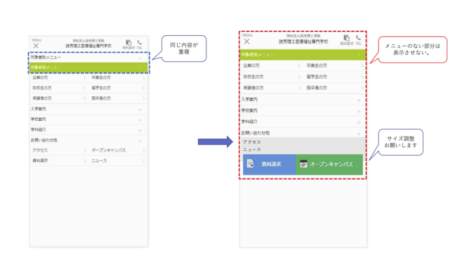 ヒューリスティック評価7 イメージ