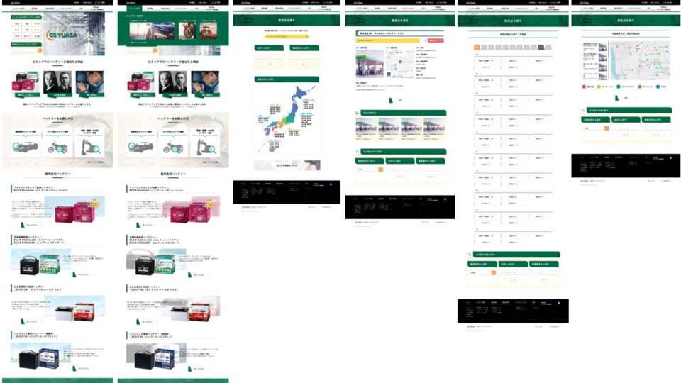 デザイン イメージ