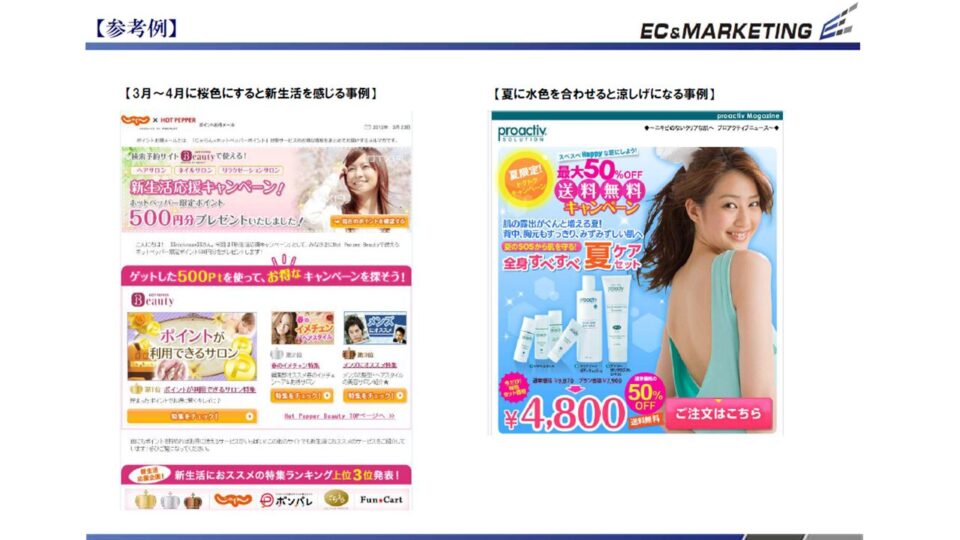 メルマガ書き方講座5 イメージ