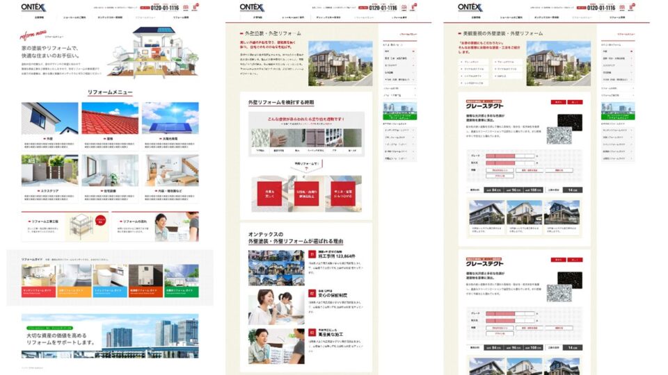 デザイン制作 イメージ