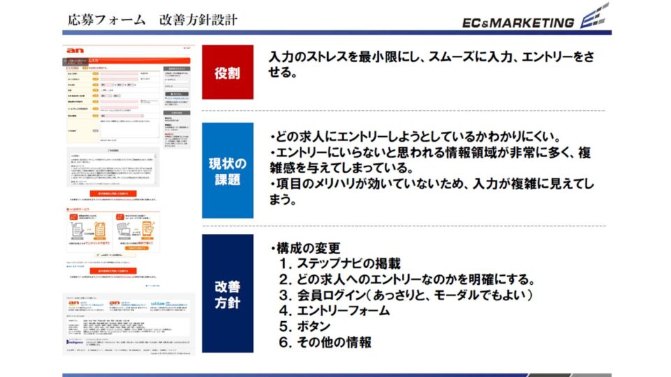 制作方針6 イメージ
