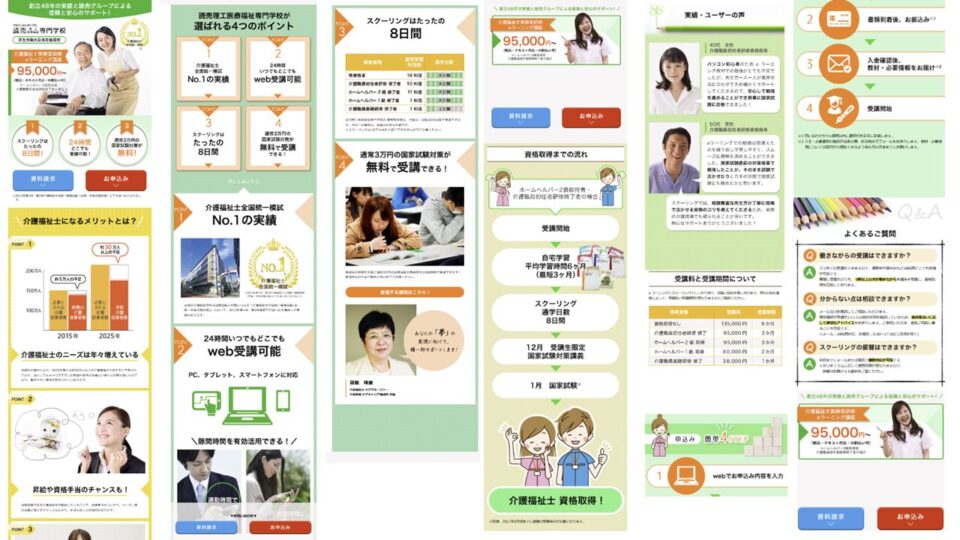 デザイン イメージ