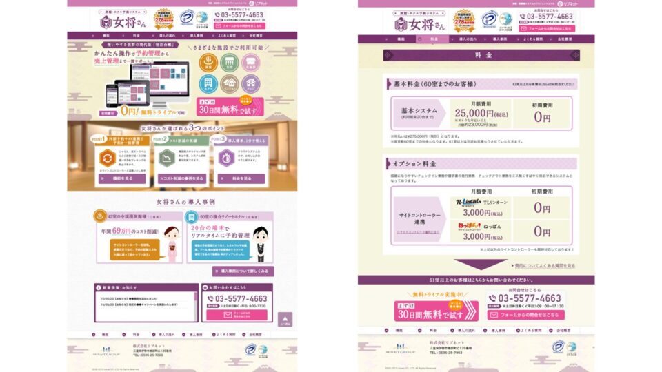 デザイン制作1 イメージ