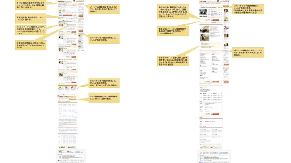 デザイン制作1 イメージ