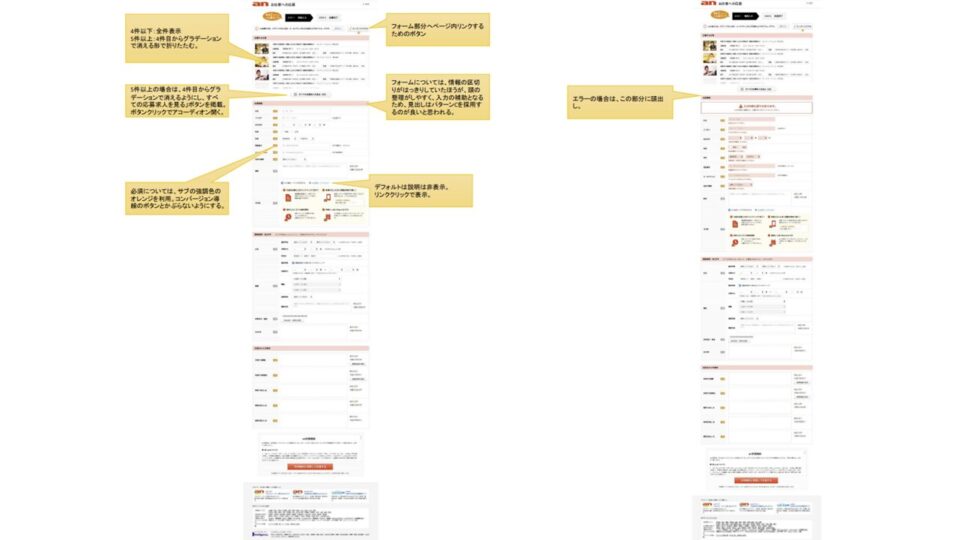 デザイン制作2 イメージ
