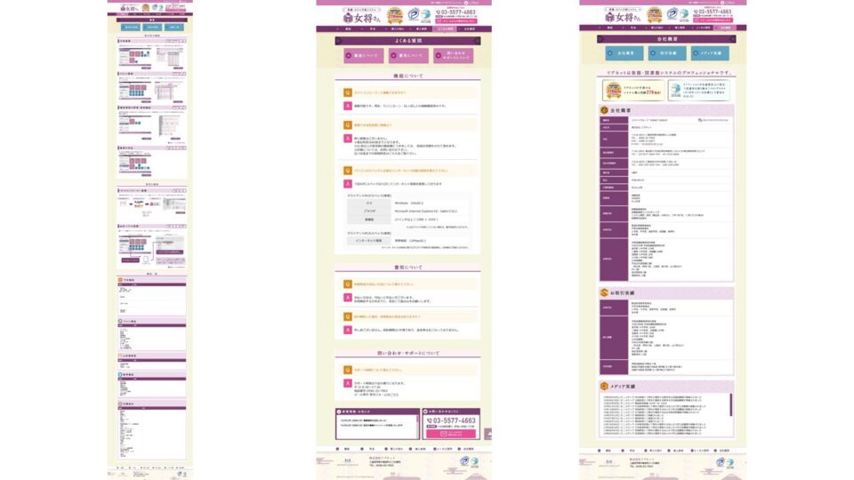 デザイン制作3 イメージ