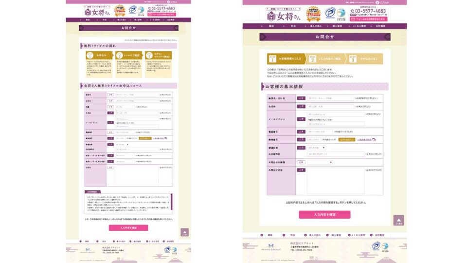 デザイン制作4 イメージ