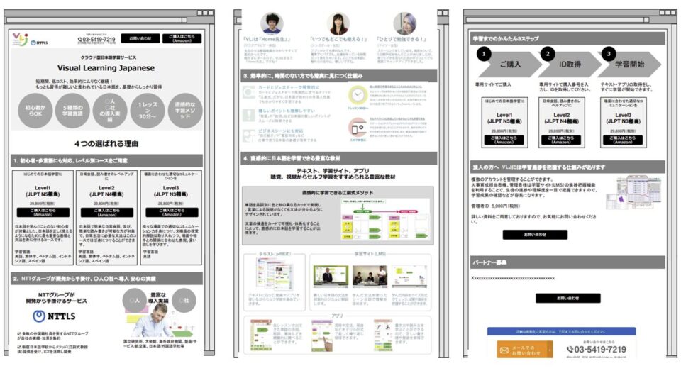 ワイヤーフレーム2 イメージ