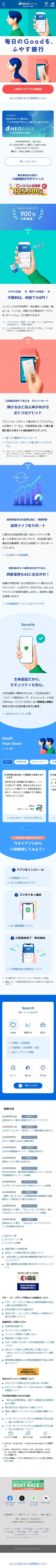 サイトイメージ モバイル