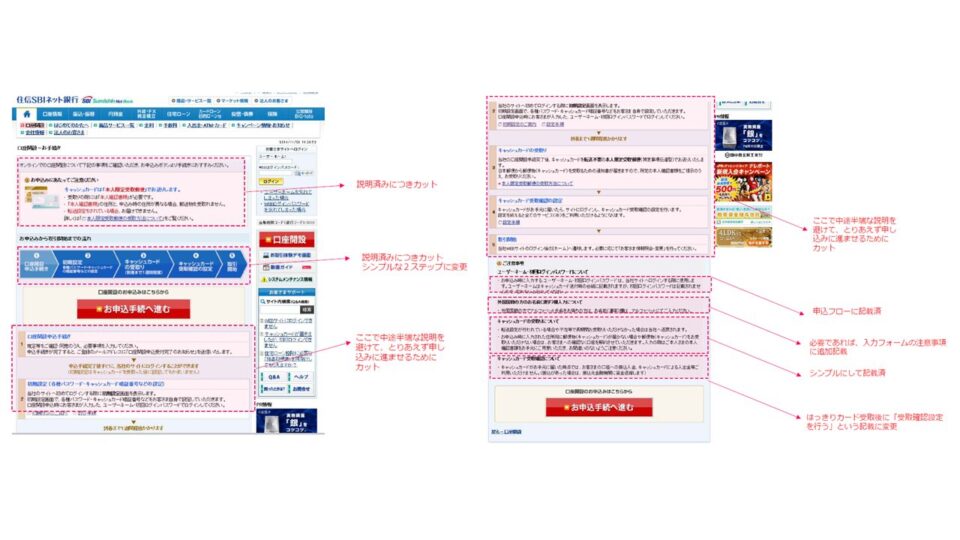 リニューアル3 イメージ