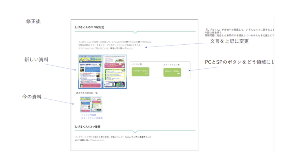 保守サポート2 イメージ