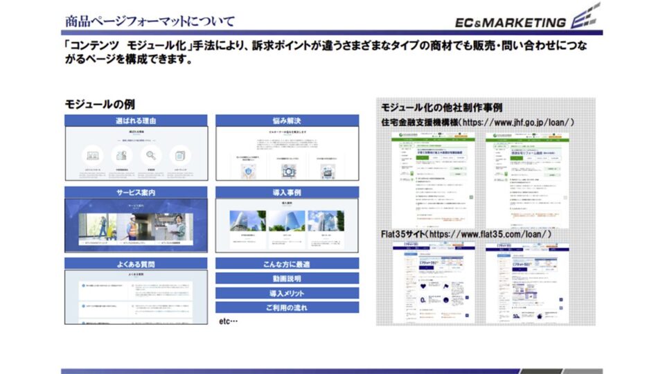 デザインコンセプト設定2 イメージ