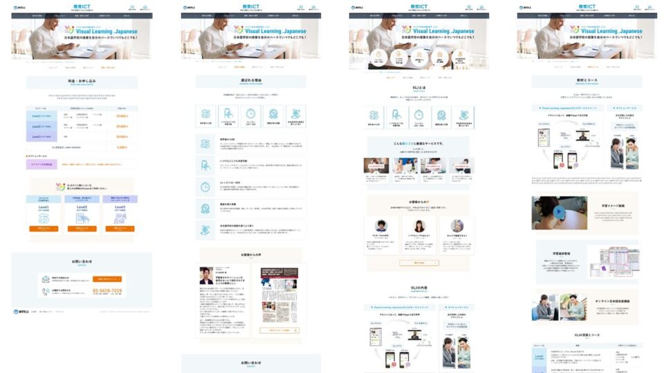 完成デザイン例 イメージ