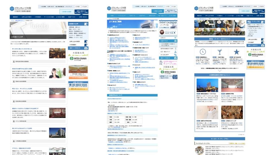 PC新サイトデザイン2 イメージ