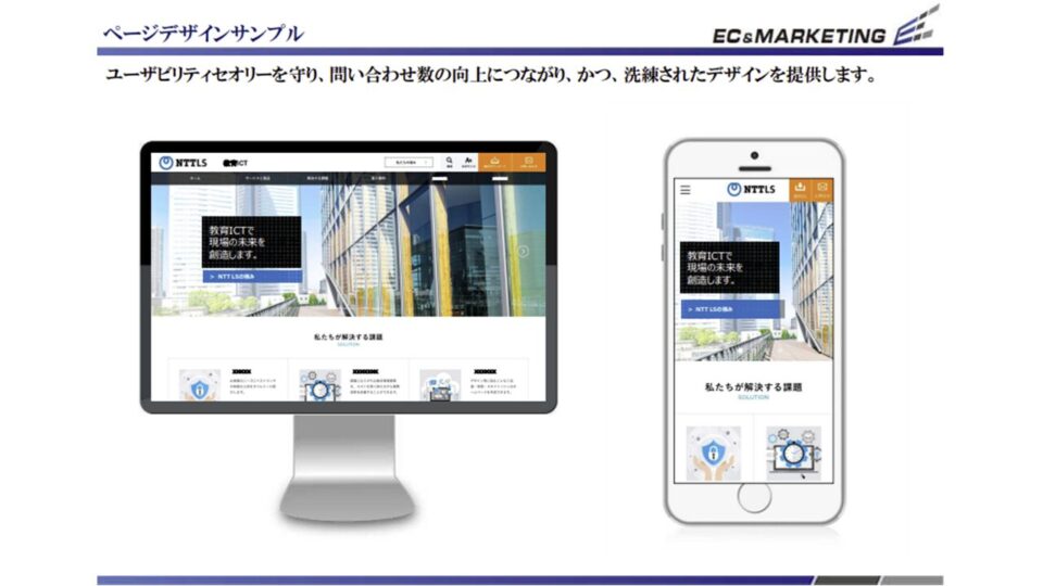 事前デザインサンプル イメージ