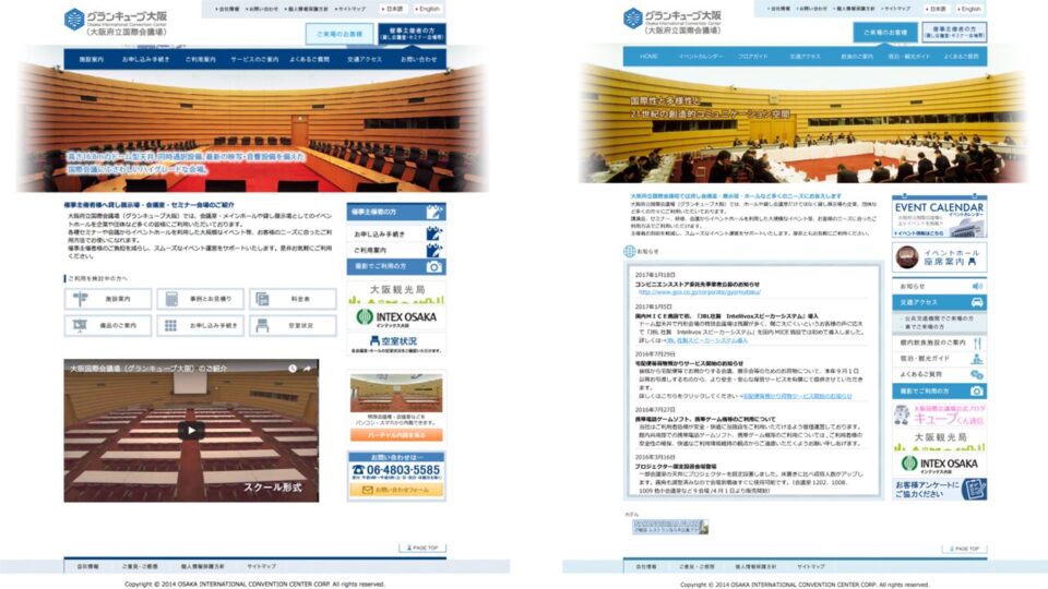 PC新サイトデザイン1 イメージ