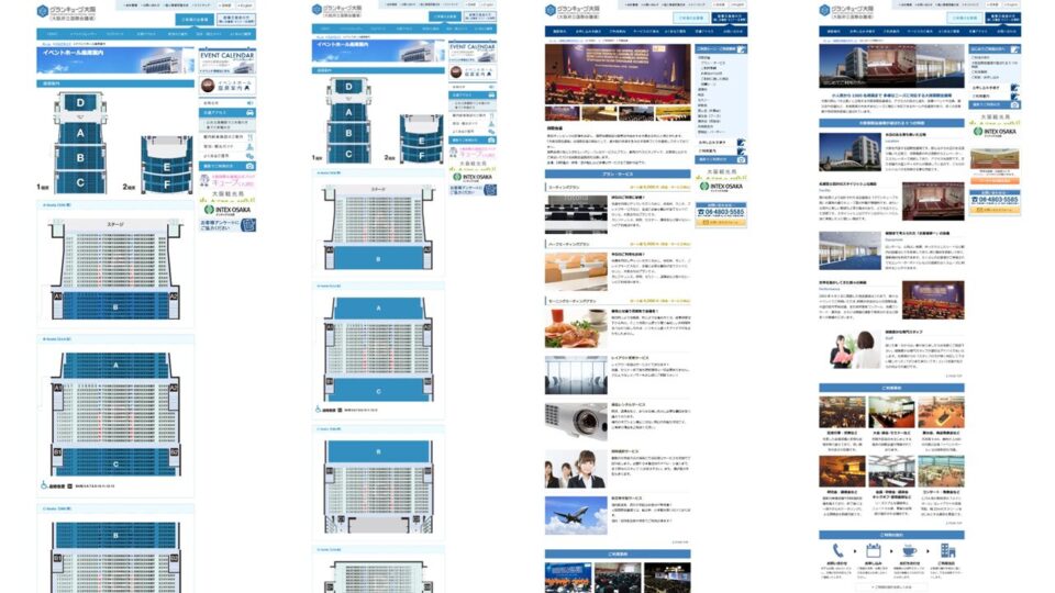 PC新サイトデザイン3 イメージ