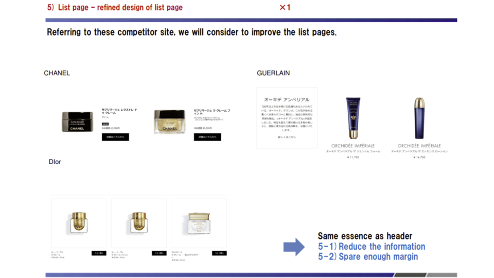 【DELAMER】競合ベンチマーク評価3 イメージ