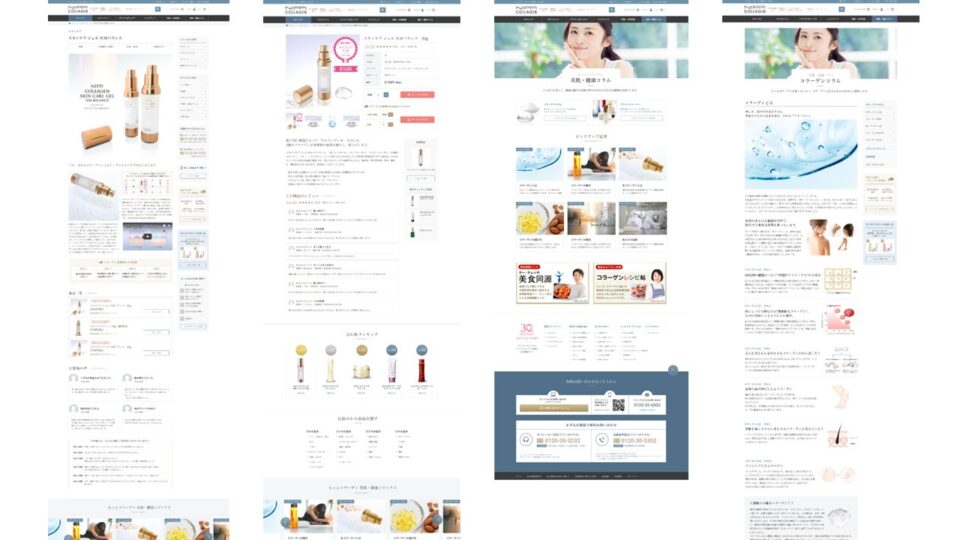 デザイン制作PC2 イメージ