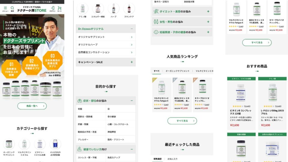 SPデザイン イメージ