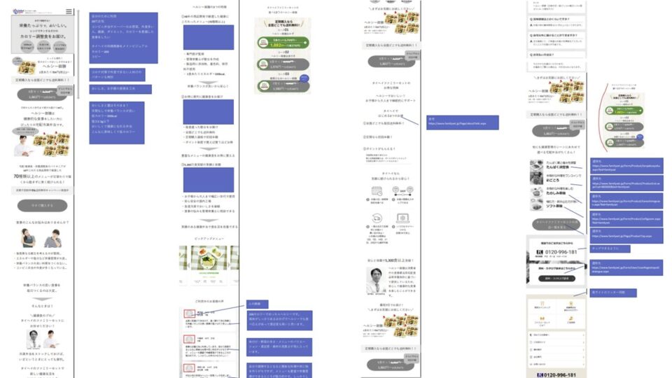 ワイヤーフレーム イメージ