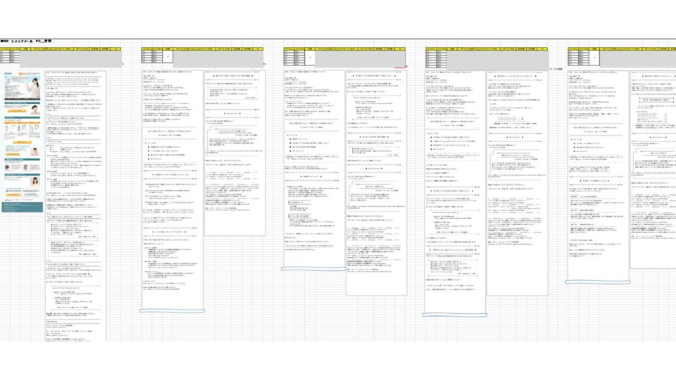 メルマガクリエイティブ例 イメージ