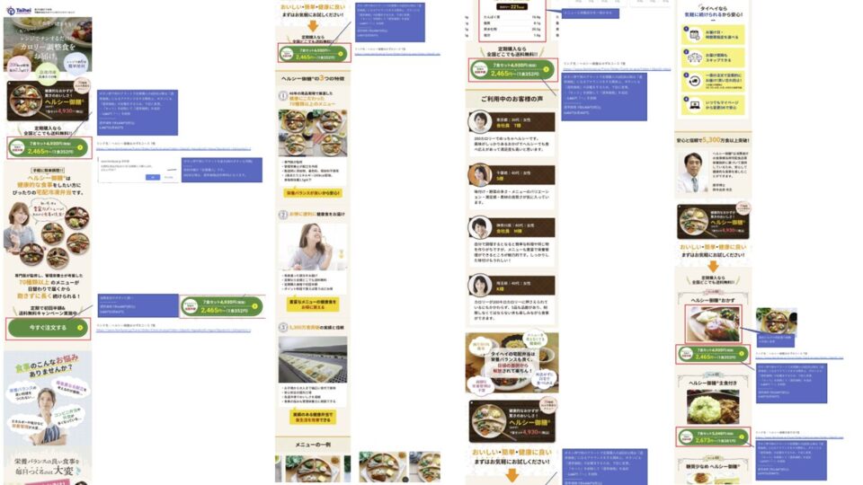 デザイン案 イメージ