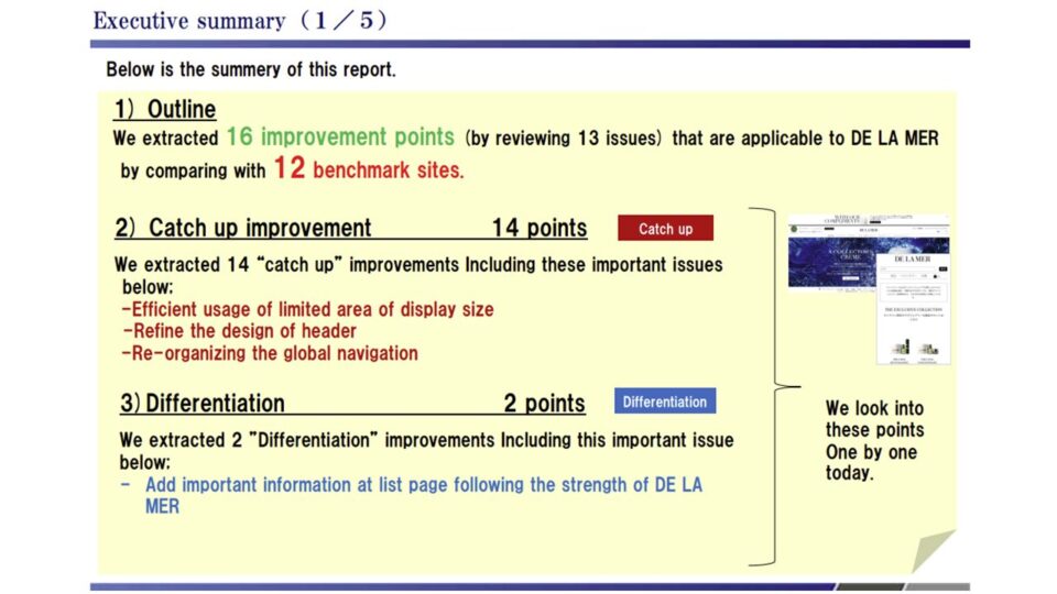 【DELAMER】競合ベンチマーク評価1 イメージ