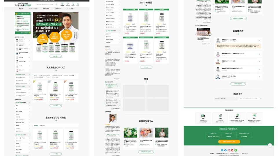 PCデザイン イメージ