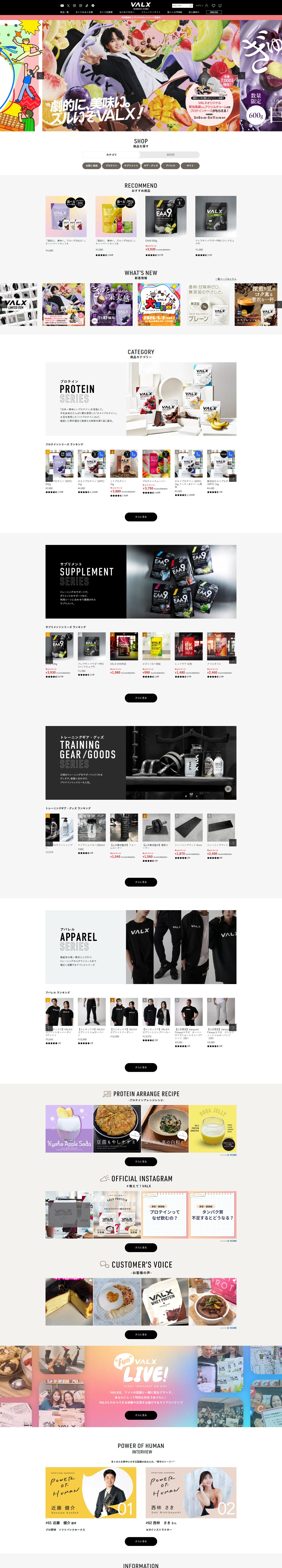 サイトイメージPC