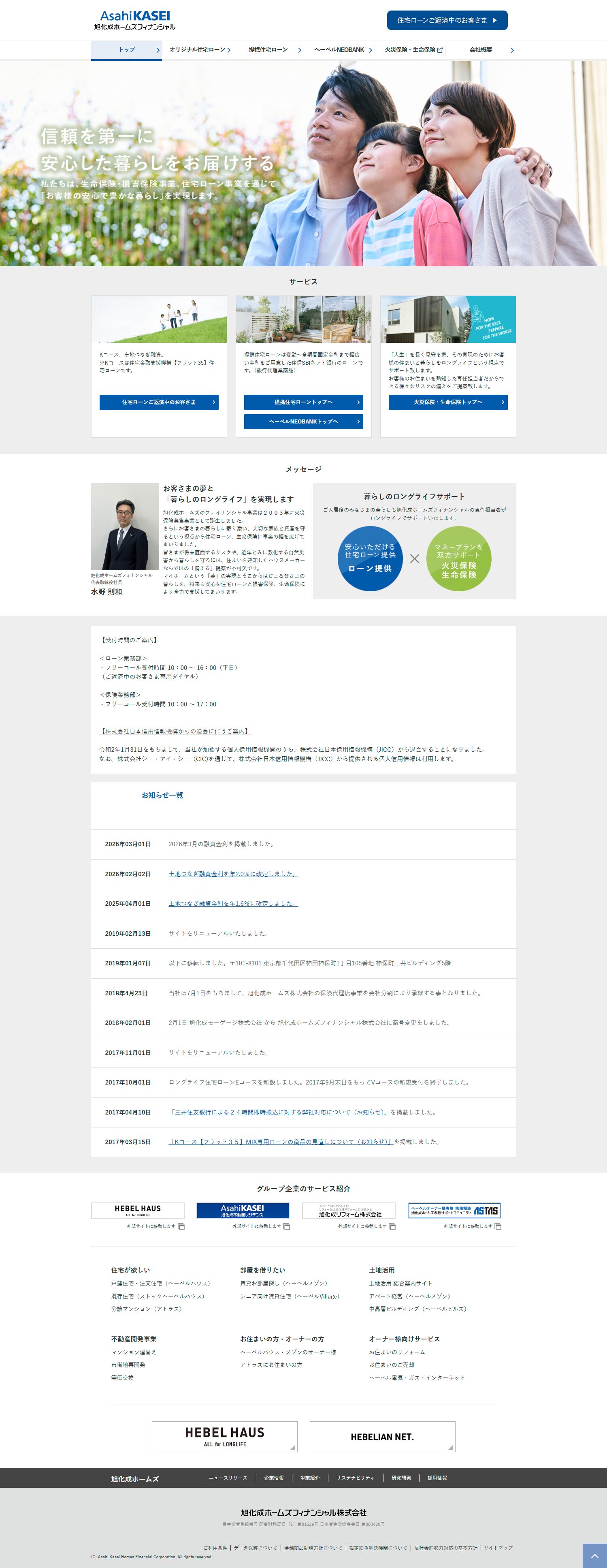 サイトイメージPC