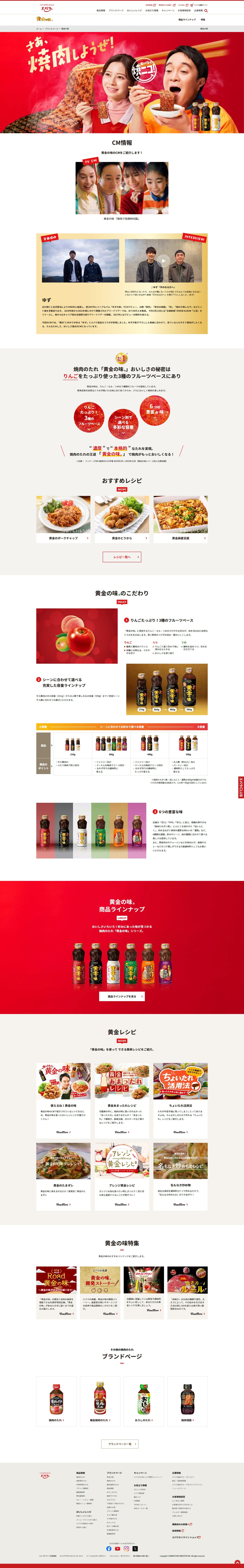 サイトイメージPC