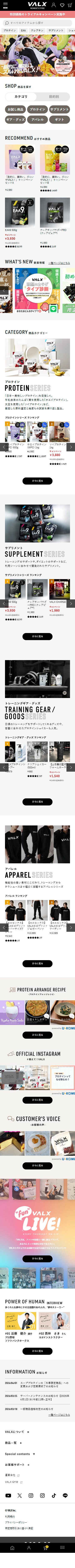 サイトイメージ モバイル