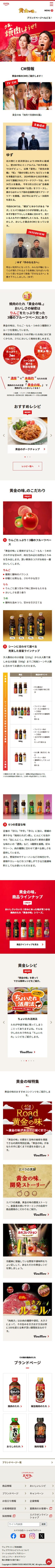 サイトイメージ モバイル