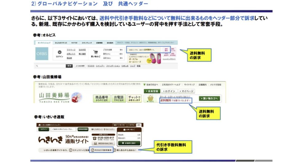 競合ベンチマーク評価4 イメージ