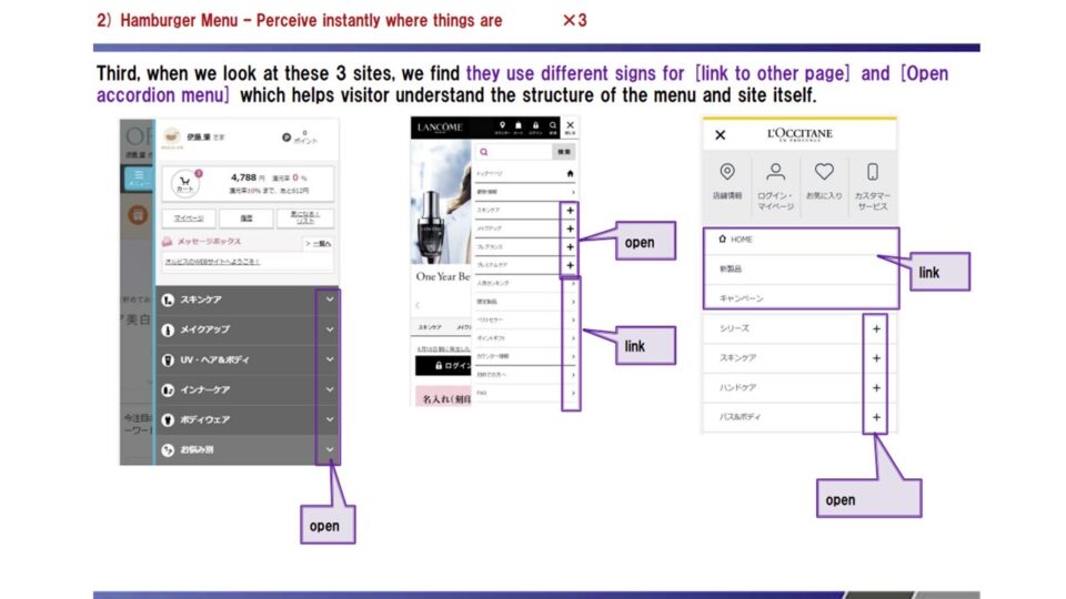 【エスティローダー】競合ベンチマーク評価6 イメージ
