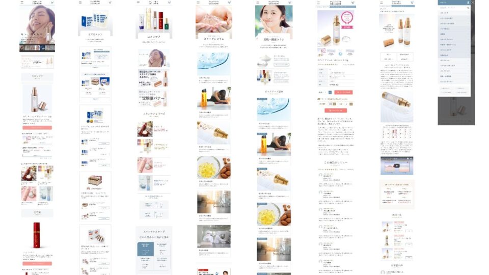 デザイン制作SP イメージ