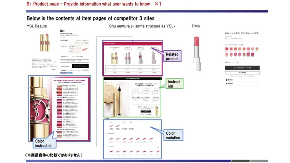 【MAC】競合ベンチマーク評価6 イメージ